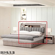 【設計私生活】卡爾淺木色5尺被櫥式床頭箱(免運費)113A