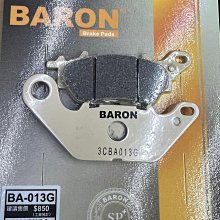 駿馬車業 BARON BA-021G 陶磁運動加強版 前 R15 V3 V4 後 NMAX TRICITY