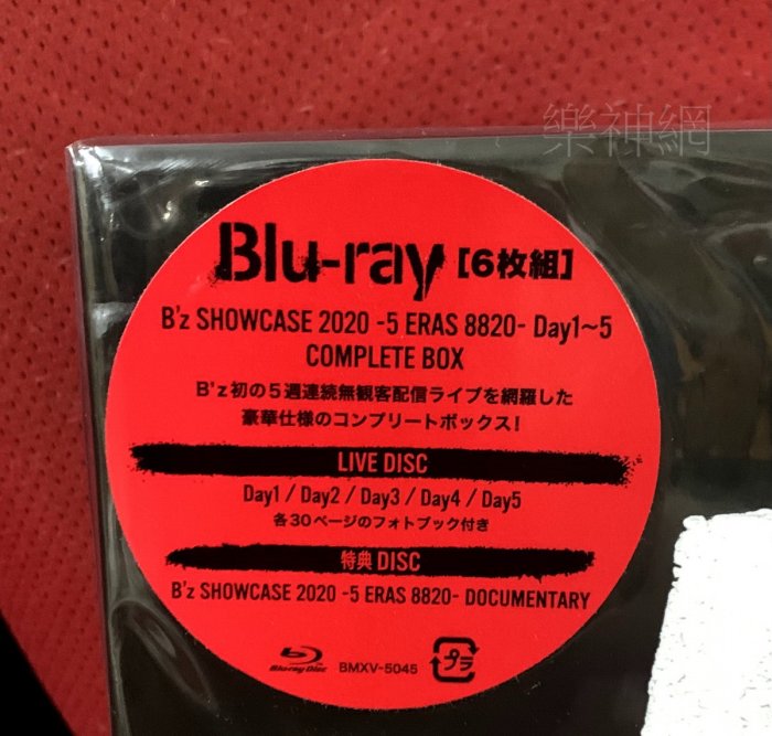 B'Z BZ SHOWCASE 2020 5 ERAS 8820 Day1~5 COMPLETE BOX 日版藍光BD