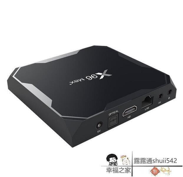 廠家出貨x96max plus安卓9.0機頂盒 S905X3電視盒 4GB64GBTVBOX播放器