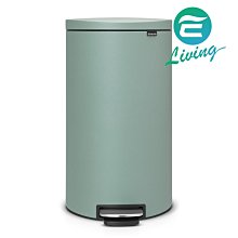 【易油網】【缺貨】BRABANTIA PEDAL BIN 墨綠色 時尚腳踏式垃圾桶 30L #103964