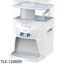 《可議價》大同【TLK-1206SR】11.5公升蒸氣式開飲機