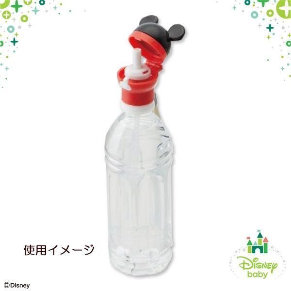 【Σ SIGMA百貨】現貨 日本限定 迪士尼Mickey保特瓶用 可收納式/攜帶式 吸管