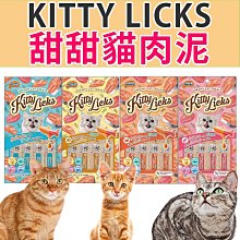 【🐱🐶培菓寵物48H出貨🐰🐹】KITTYLICKS 甜甜貓 貓肉泥  鮭魚肉泥 60g (4入/包) 肉泥 貓零食 零食