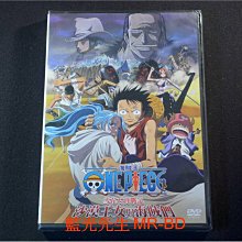 [DVD] - 海賊王劇場版：雪花石膏戰記 沙漠王女與海賊們 One Piece - 航海王