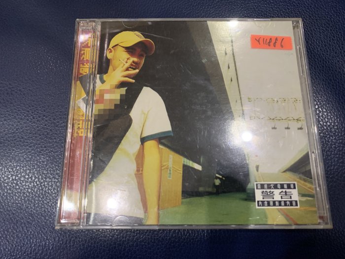 *還有唱片行*張震嶽 / 有問題 2CD 二手 Y11886