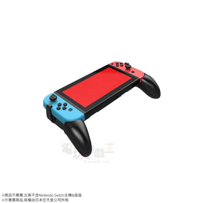 ☆電玩遊戲王☆新品現貨 NS Switch 主機伸縮握把 一體式保護手把套 可收納遊戲卡匣