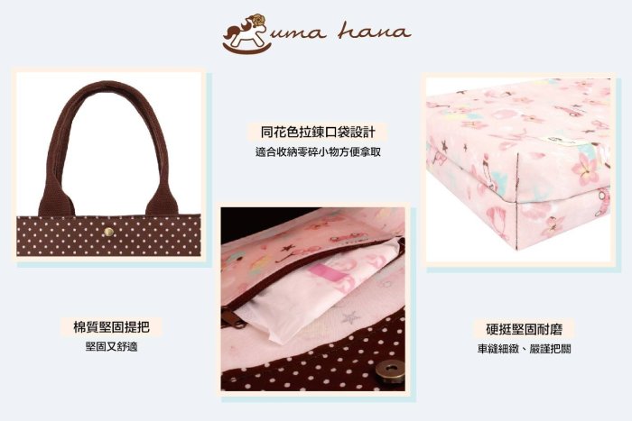 uma hana 防水包 艾瑪 台南實體店面 小小水桶袋 H11 黑暈暈柴犬 2394 手提包 台灣製造