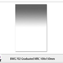 ☆閃新☆B+W Graduated MRC 702 方型漸層鏡 減光鏡 ND 6 光學玻璃 100x150mm