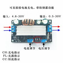 升降壓電源模組 可調升壓降壓 太陽能充電可恢復 恒壓恒流 SJ4 A20 [369338]