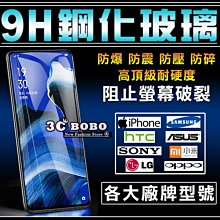 [免運費] OPPO A5 2020 全滿版 11D 鋼化玻璃貼 鋼化玻璃膜 鋼化玻璃 手機保護貼 手機保護膜 Reno