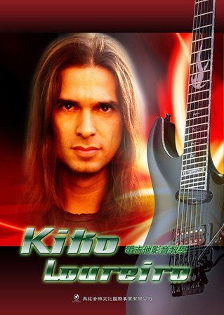 ☆ 唐尼樂器︵☆火神 Angra 吉他手 Kiko Loureiro 電吉他影音教學DVD(2DVD)