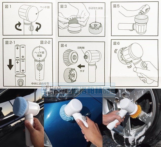 【優洛帕-汽車用品】日本Prostaff 無線電池式 汽車美容 3吋打蠟機 打蠟拋光 旋轉式清潔刷 P-79