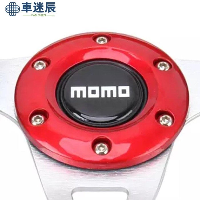 Momo 30cm Pu 金屬 Momo 賽車運動方向盤酷方向盤車迷辰