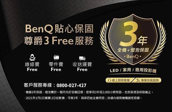 ✅免運費贈原廠包+布幕✅公司貨刷卡附發票三年保固 BENQ 明基 GV31 LED行動微型投影機