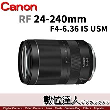 【數位達人】公司貨 Canon RF 24-240mm F4-6.3 IS USM / EOSR 系列 旅遊鏡