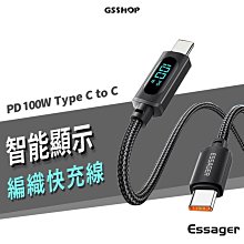 PD 100W iPhone 15 Pro Max LED 數位顯示 Type C to C 充電線 傳輸線 快充 閃充