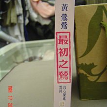 商品縮圖-3