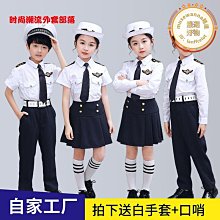 絕美小海軍演出服飛行員服裝幼兒園合唱服男女童空軍機長制服