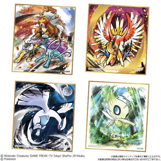 BANDAI 日版盒玩 精靈寶可夢 神奇寶貝 Pokemon 色紙 ART2 第2彈 大全16