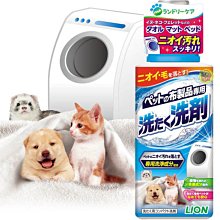 【JPGO】日本製 LION獅王 寵物專用 寵物奈米樂 洗潔劑 布類用 400g #880