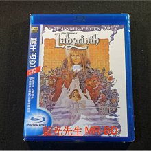 [藍光BD] - 魔王迷宮 Labyrinth 三十週年紀念版 ( 得利公司貨 )
