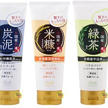 【JPGO】日本製 LOSHI 無添加保濕洗面乳120g~綠茶#467 米糠#450 炭泥#443