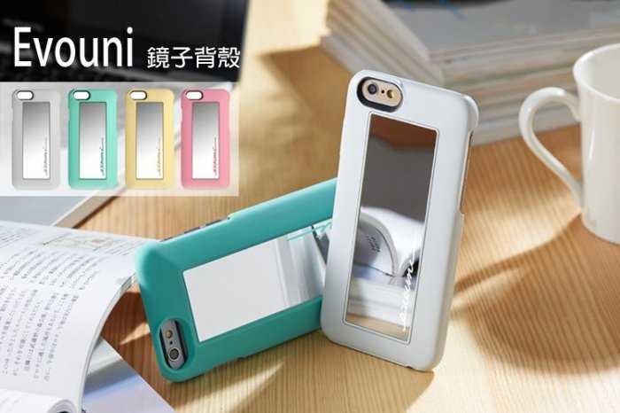 Apple iPhone 6 I6 Evouni 鏡系列 鏡面保護套 手機殼 後蓋【贈 9H 玻璃保護貼】/支援3D觸控