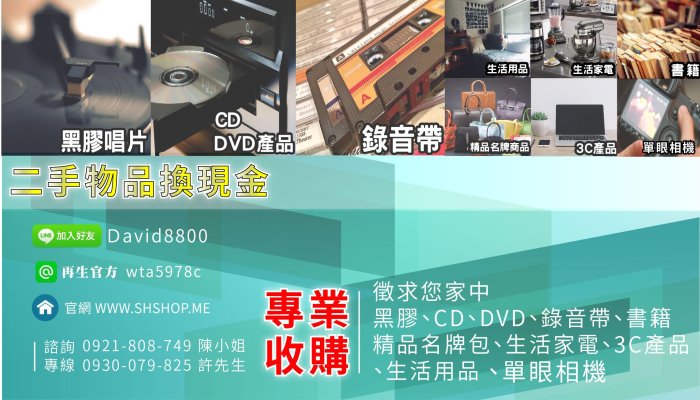 被遺忘的天使 DVD 全新 再生工場1 03