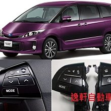 (逸軒自動車)2012年TOYOTA PREVIA 鋼琴黑方向盤控制鍵/快撥鍵/原廠定速 定速巡航 定速