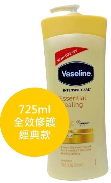 超大容量【Vaseline】凡士林潤膚乳液-多款選擇(725ml)【SDD水噹噹洋貨批發】