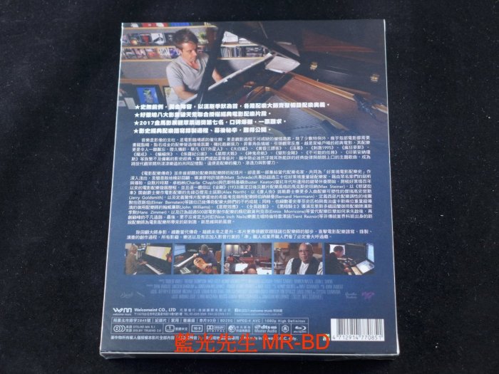 [藍光BD] - 電影配樂傳奇 Score ( 台灣正版 )