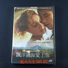 [藍光先生DVD] 飄洋過海愛上你 Bride Flight ( 台灣正版 )