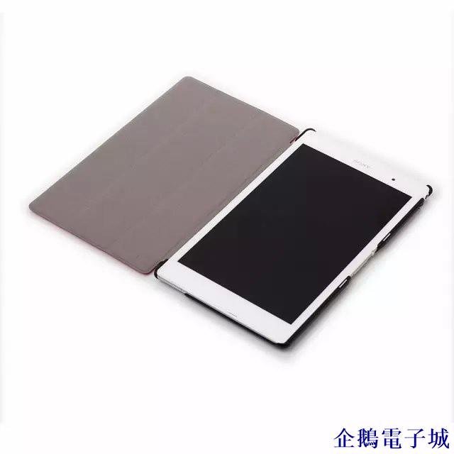 企鵝電子城適用於索尼Xperia Z3 Tablet Compact皮套SGP621/641保護殼/套