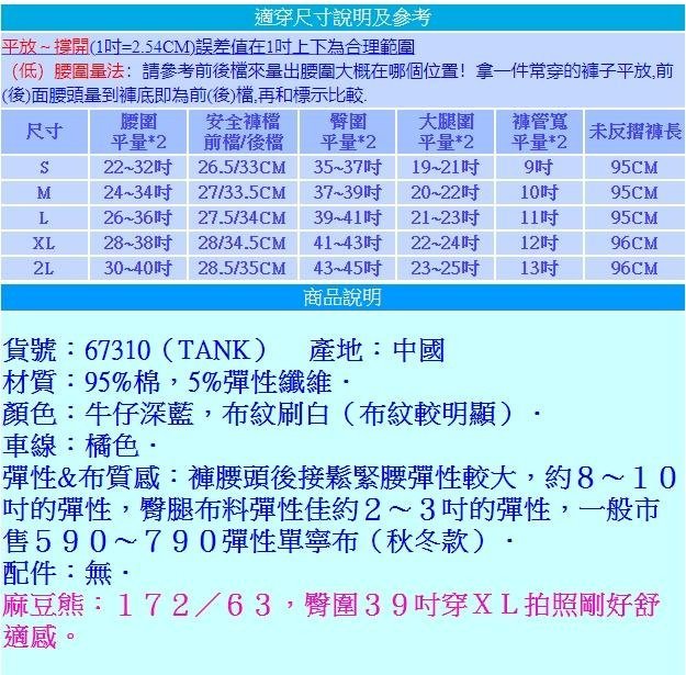 商品主圖-13