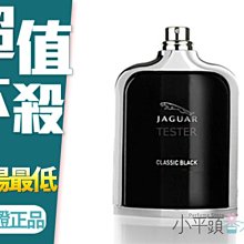 《小平頭香水店》Jaguar 積架 Classic Black 黑尊/黑尊爵 男性淡香水 100ml TESTER 白盒