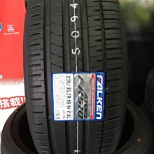 桃園 小李輪胎 飛隼 大津 FALKEN FK510 225-40-19 高性能 輪胎 各規格 尺寸 特價 歡迎詢價