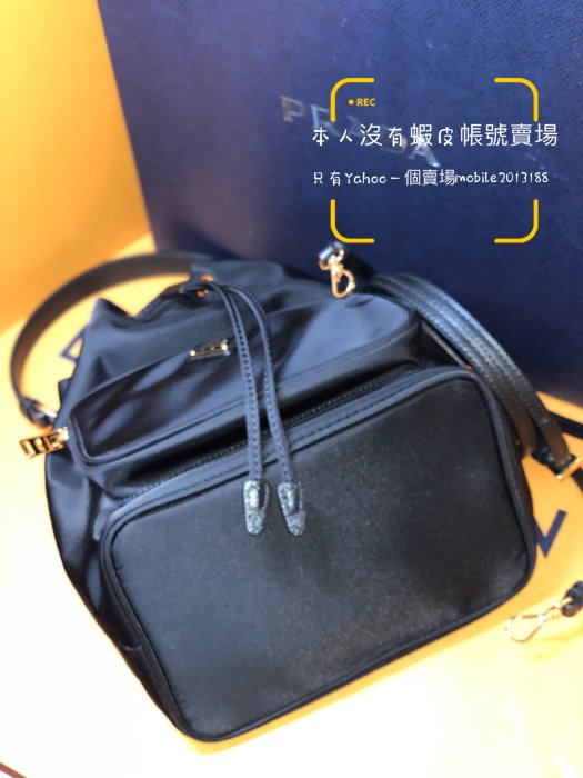 全新正品 PRADA 1BH038 Duet再生尼龍帆布 黑色經典三角鐵牌 手提/斜背二用束口水桶包 LV水桶包