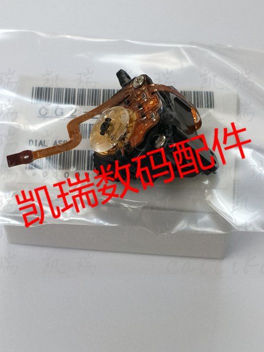 全新適用于佳能6D 70D 5D3 5D46D2 快門按鍵光圈撥輪撥盤原裝波輪~特價