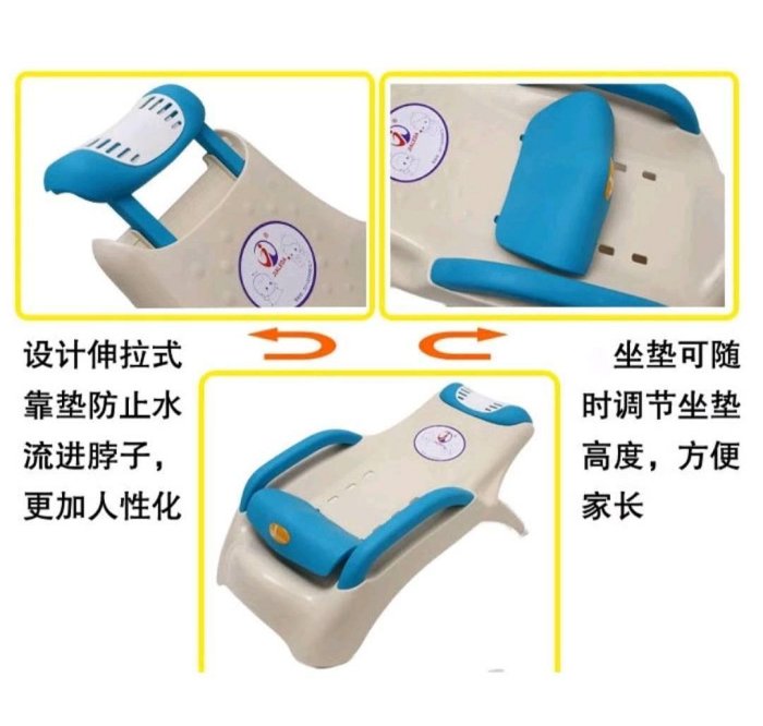 二手~可折疊.可摺疊 兒童 洗頭椅  洗澡椅 洗髮椅 安全把手設計