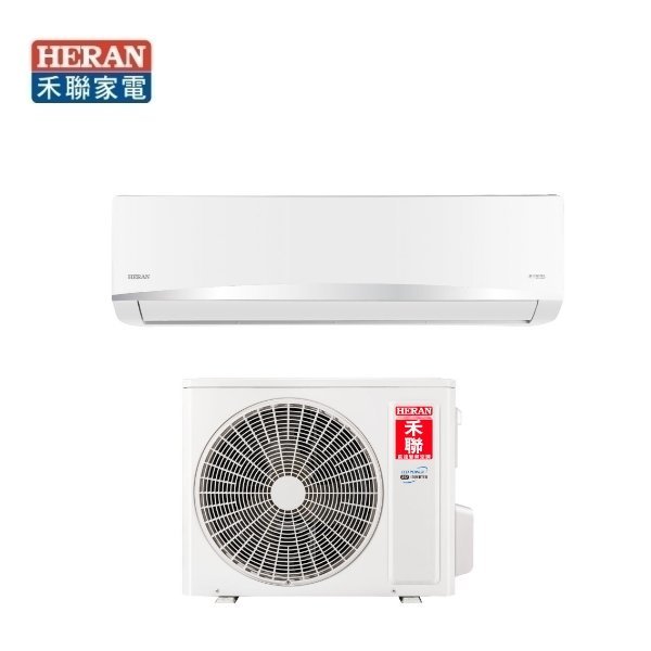 【禾聯冷氣】5.0KW 7-9坪 一對一變頻單冷《HI/HO-AK50》3級節能 壓縮機10年保固