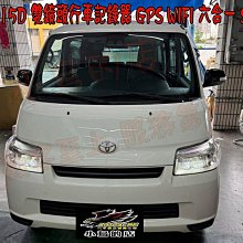 【小鳥的店】豐田 TOWN ACE VAN 廂車 MIO 815D 雙鏡頭行車記錄器 GPS WIFI 六合一 SONY