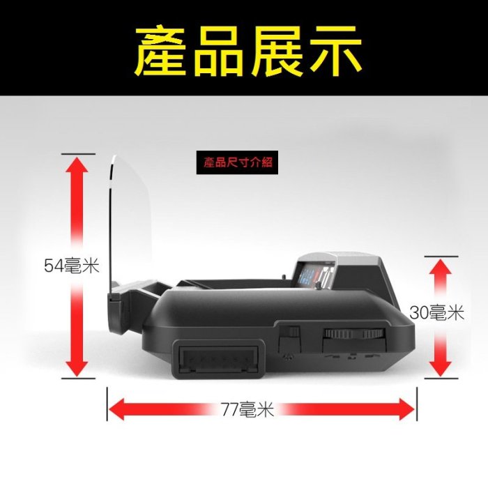 Honda本田 Fit City Accord H401 一體成形反光板 智能高清OBD 抬頭顯示器HUD