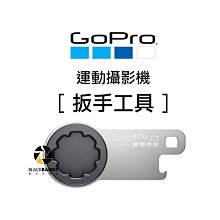 數位黑膠兔【 GoPro 扳手工具 】 螺絲 工具 轉接頭 多功能 開瓶器 開罐器 鑰匙圈