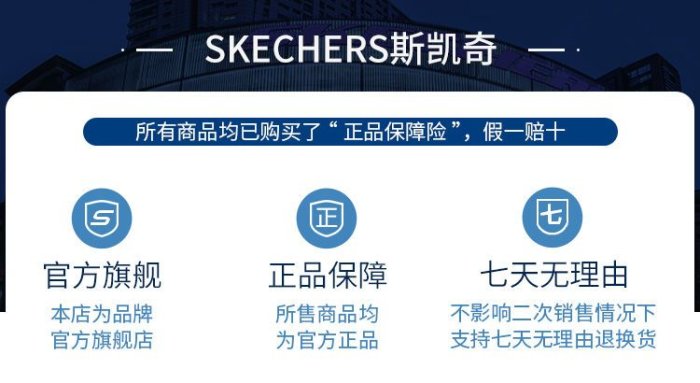 100原廠％SKECHERS斯凱奇男鞋2021新款男子時尚商務皮鞋復古牛津鞋百搭休閑鞋 68319