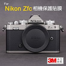 ＠佳鑫相機＠（全新品）Mebont美本堂 NIKON Zfc 相機保護貼膜 3M機身貼膜 貼紙包膜 機身貼皮包膜