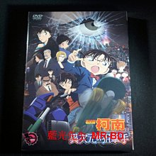 [DVD] - 名偵探柯南 : 異次元的狙擊手 Detective Conan : Dimension (普威爾公司貨)