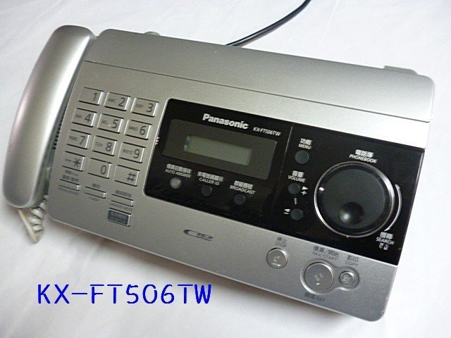 宅配免運 國際 Panasonic 感熱 傳真機 KX-FT506TW / KX-FT501TW【 送感熱紙一捲】