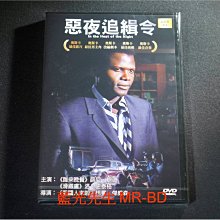 [DVD] - 惡夜追緝令 In the Heat of the Night ( 新動正版 )