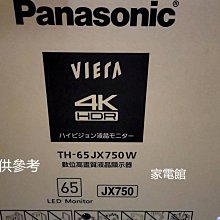 新北市-家電館 Panasonic ~9.1K~ 國際牌32型LED液晶顯示器 TH-32J500W~來電最低價